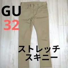 ★値下げ GU ストレッチ スキニーパンツ 32
