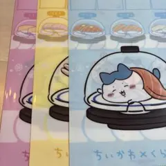 ちいかわクリアファイル3枚セット