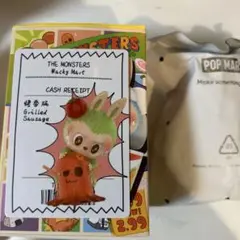 MONSTERS Wacky Mart ラブブ grilled sausage
