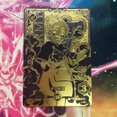 ブラッククローバー グリモワールバトル チャーミー・パピットソン 6弾 BR6