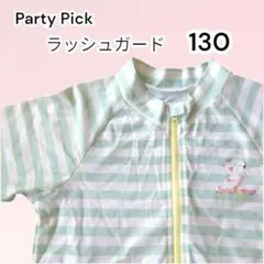 Party Pick パーティーピック ラッシュガード SIZE:130