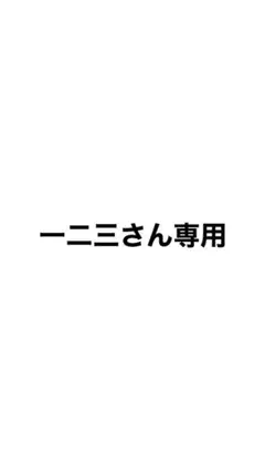 Dimeブラックデニム