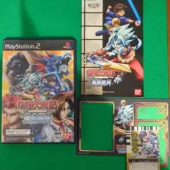 PS2ソフト　陰陽大戦記 白虎演舞　アニメ　RPG　アイトーイ　ps2