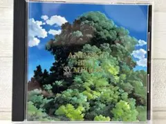 アニメージュ・ベスト・シンフォニー　（音楽:久石譲）