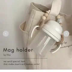 fika マグホルダー 木製 BPAフリー