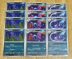 ポケモンカード ズバット・ゴルバット・クロバット 4枚ずつセット