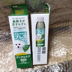 ジェックス GEX 成犬用 歯磨き デンタルケア さわやかブレス