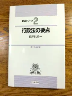 2025年最新】特別区管理職の人気アイテム - メルカリ