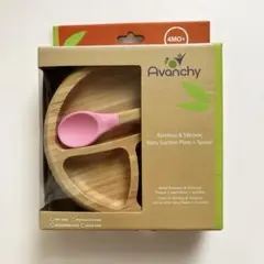 Avanchy バンブープレート スプーン 赤ちゃん食器 未使用未開封品