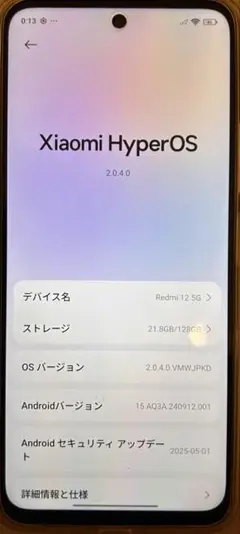 Xiaomi Redmi 12 5G 本体　128Gメモリ