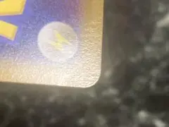 確認用