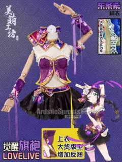2025年最新】チャイナ 覚醒 ラブライブ 西木野真姫の人気