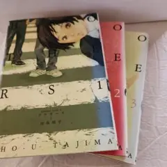 BROTHERS 全巻セット 1-3巻 田島昭宇