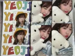 LOONA loossemble ヨジン Helloliveトレカセット　未開封