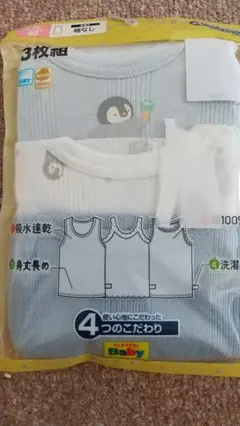 ペンギン 下着