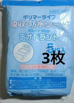 Item thumbnail for item 30d05d86-1745-4ef5-b701-50b52792e109