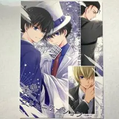 名探偵コナン　同人誌　快新 2025年最新】快新 同人誌の人気アイテム - メルカリ