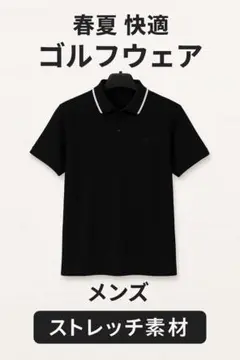 新品☞メンズ【黒・L】春夏　速乾性　ゴルフポロシャツ　シンプル半袖