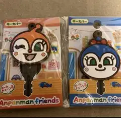 アンパンマンミュージアム キーカバー コキンちゃん　ドキンちゃん