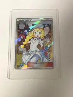 日本代理店正規品 早い者勝ち! 【美品】 リーリエ acg 2枚セット