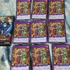 遊戯王９枚 オードショース