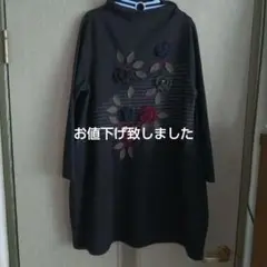 LASCOlnas花柄刺繍の黒長袖チュニックM-Lお値下げ致しました