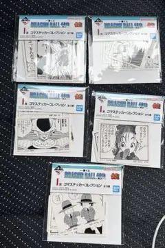 Item thumbnail for item 66152e92-676f-49a4-acab-89dacd9badf9