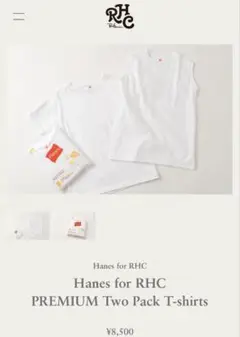 Hanes for RHC PREMIUM Two Pack T-shirts