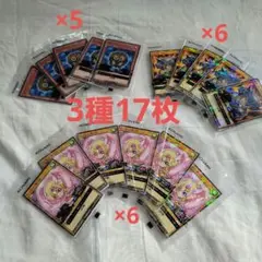 ハイチュウ　遊戯王カード3種17枚　セブンイレブン