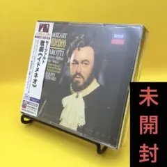 ♦︎ 【未開封】 パヴァロッティ / イドメネオ UHQCD