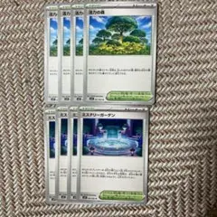 ポケモンカード
