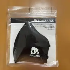 エゴザル マスク