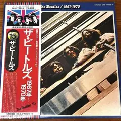 2LP 帯付 ビートルズ 1967-70 EAS-77005~6 付属品完品