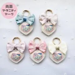 マタニティマーク　マタニティキーホルダー　マタニティロゼット　ハート