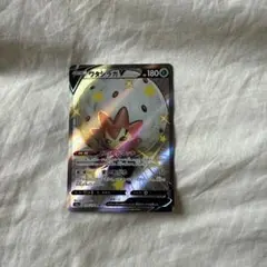 ポケモンカード ワタシラガ v sr 1枚
