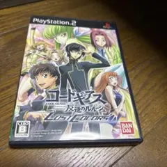 コードギアス 反逆のルルーシュ LOST COLORS