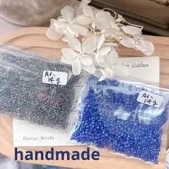★SALE★ おまとめありの方300円　丸小　2個