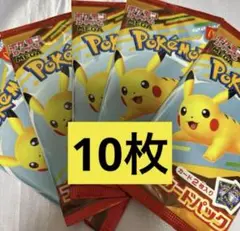 ポケモンカードMEGA プロモ10枚マクドナルド ハッピーセット2025