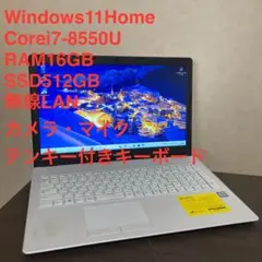 mouse Win11 8世代i7/RAM16GB/SSD512GB