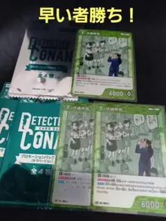 名探偵コナンカードゲーム 伊織無我 プロモーションパックvol.7 キラノーマル