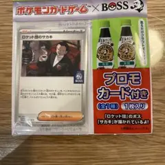 ロケット団のサカキ プロモカード付き