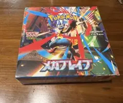 ポケモン メガブレイブ 1ボックス/30パック入