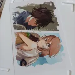 狼への嫁入り　特典