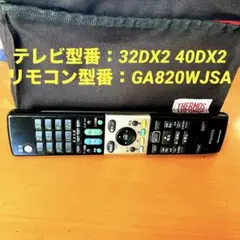 Item thumbnail for item 0783441d-d930-4242-a4cb-9d60e046ad2d