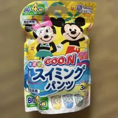 グーン GOO.N 水遊び用おむつ ビッグ BIG 4枚入り
