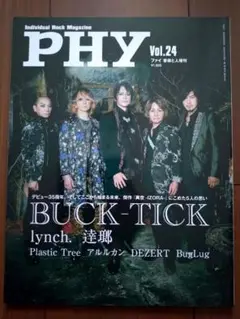 Item thumbnail for item 3cc5a8ac-d5e2-45e7-b738-cda40b3b9b6e