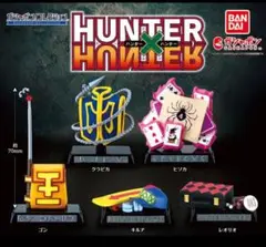 HUNTER×HUNTER ハンター・ハンター ガシャポン！コレクション コンプ