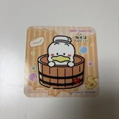 極楽湯　サンリオ　あひるのペックル コースター