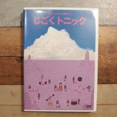 ロングコートダディ単独ライブじごくトニック