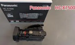 【完全未開封新品】4KビデオカメラパナソニックHC-X1500【保証期間中】